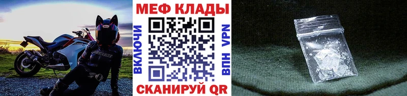Виды наркоты Мариинск АМФЕТАМИН  A PVP  Канабис  ГАШ  КОКАИН 