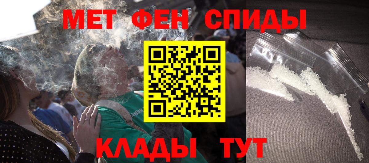 Amphetamine  Amphetamine  Мариинск  АМФЕТАМИН 98%  Вход с VPN 