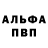 АМФЕТАМИН Розовый Gennadyy Melnik