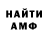 ГАШ убойный Hector Bejar