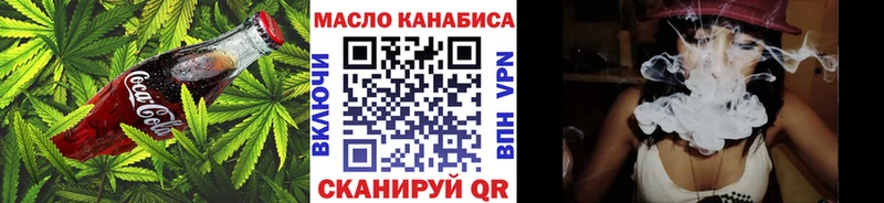 купить наркотик  Мариинск  Печенье с ТГК конопля 