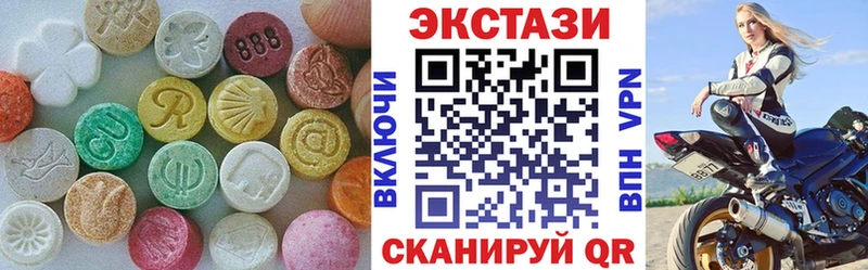 ссылка на мегу рабочий сайт  наркота  дарк нет формула  Экстази 280 MDMA  Мариинск 