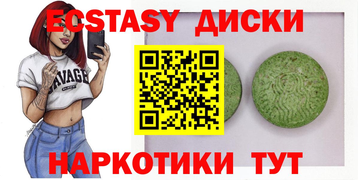ЭКСТАЗИ бентли Мариинск