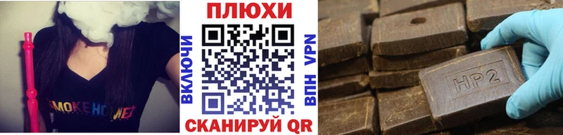 ГАШИШ ice o lator  магазин продажи   Мариинск 