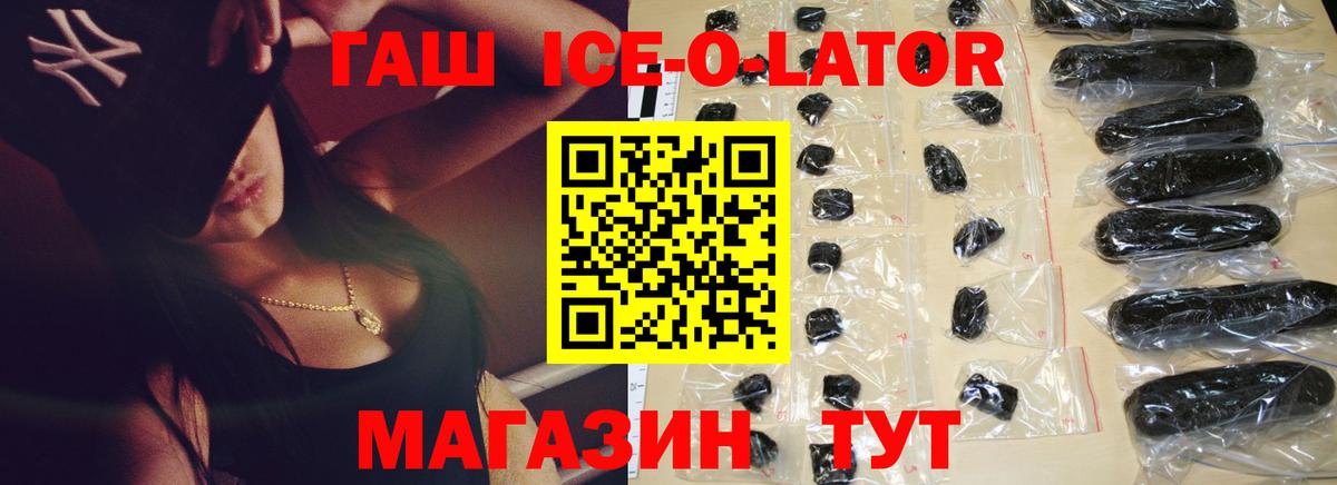 Лсд 25  АМФ   Кодеин  Вход с VPN  NBOMe  МАРИХУАНА  COCAIN  Мариинск  Гашиш  Меф кристаллы  ГАШИШ 
