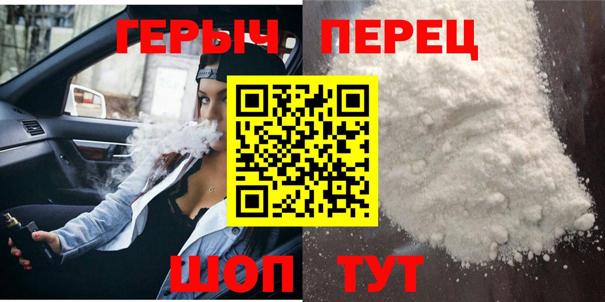 ГЕРОИН Афган  Вход с VPN  ГЕРОИН  Мариинск 