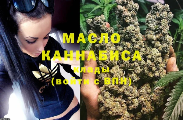мяу мяу мука Вяземский