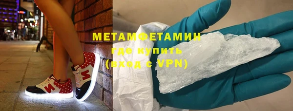 ПСИЛОЦИБИНОВЫЕ ГРИБЫ Вязьма