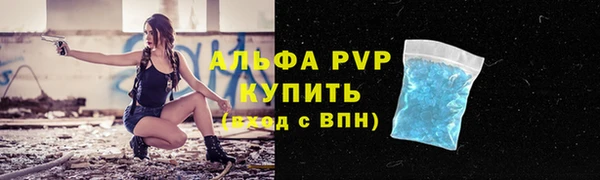 скорость mdpv Чердынь