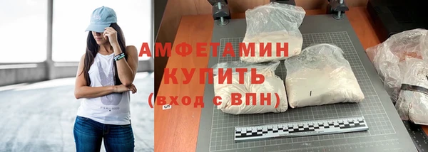 мяу мяу мука Вяземский