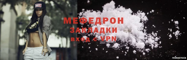 мяу мяу мука Вяземский