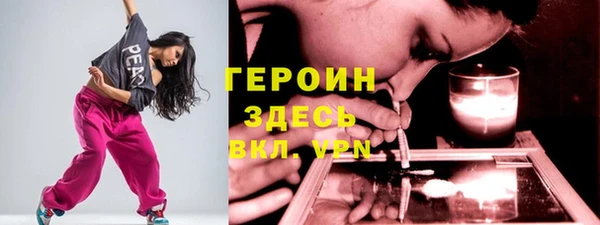 ПСИЛОЦИБИНОВЫЕ ГРИБЫ Вязьма