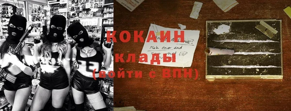 хмурый Вязники