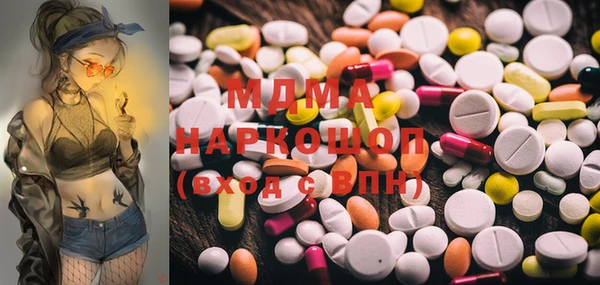 мяу мяу мука Вяземский
