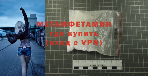мяу мяу мука Вяземский