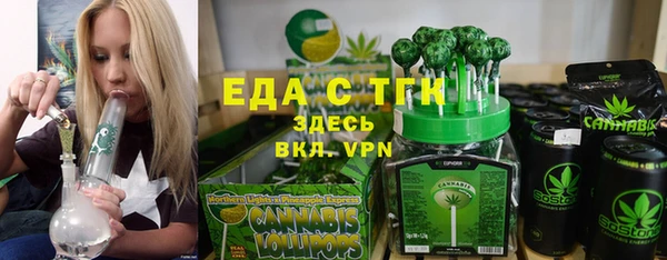 ПСИЛОЦИБИНОВЫЕ ГРИБЫ Вязьма