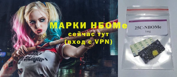 ПСИЛОЦИБИНОВЫЕ ГРИБЫ Вязьма