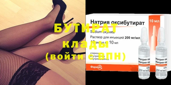 ПСИЛОЦИБИНОВЫЕ ГРИБЫ Вязьма