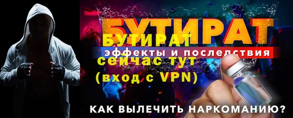 мяу мяу мука Вяземский
