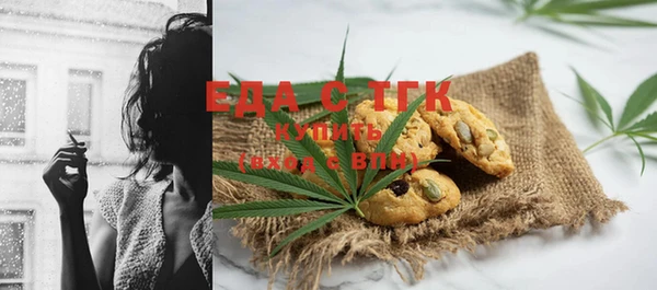 ПСИЛОЦИБИНОВЫЕ ГРИБЫ Вязьма