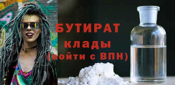 ПСИЛОЦИБИНОВЫЕ ГРИБЫ Вязьма