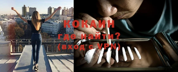 кокаин Чегем