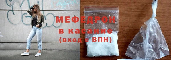 мяу мяу мука Вяземский