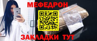 первитин Конаково