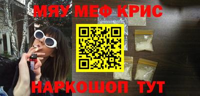 герыч Комсомольск-на-Амуре
