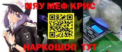 первитин Конаково