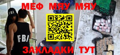 первитин Конаково
