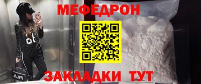 герыч Комсомольск-на-Амуре