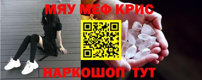 первитин Конаково