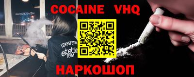 первитин Конаково
