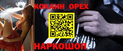 герыч Комсомольск-на-Амуре