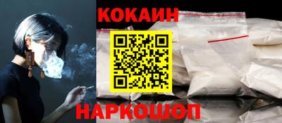 гашик Можайск
