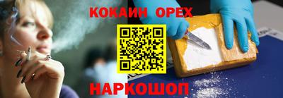 герыч Комсомольск-на-Амуре