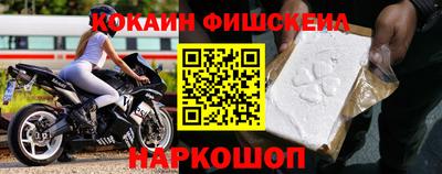 первитин Конаково