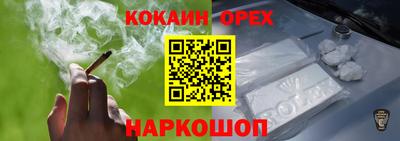герыч Комсомольск-на-Амуре