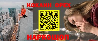 первитин Конаково