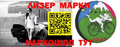 герыч Коммунар