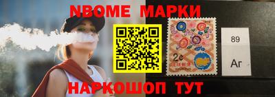 первитин Конаково