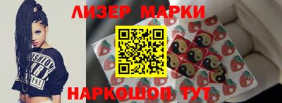 2c-b Можга