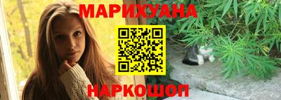 герыч Комсомольск-на-Амуре