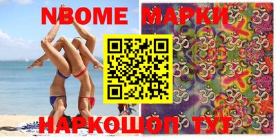 первитин Конаково