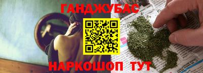 герыч Комсомольск-на-Амуре