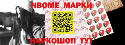 герыч Комсомольск-на-Амуре