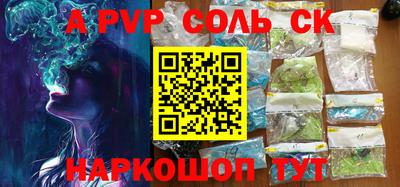 первитин Конаково