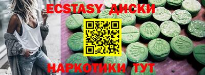 герыч Комсомольск-на-Амуре