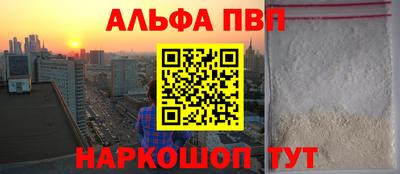 первитин Конаково
